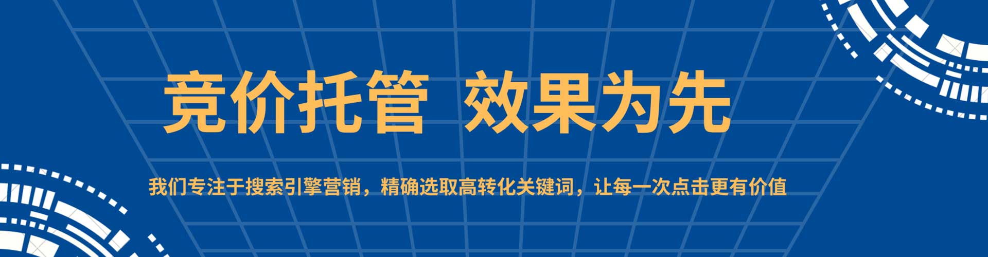 上犹百度如何推广