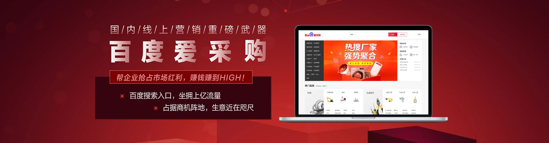 上犹网络推广竞价