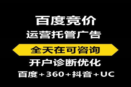 百度推广费用月报：如何合理投入获得最大回报