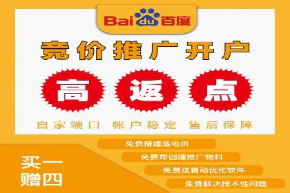 探索sem代运营机构的成功策略：多案例分析